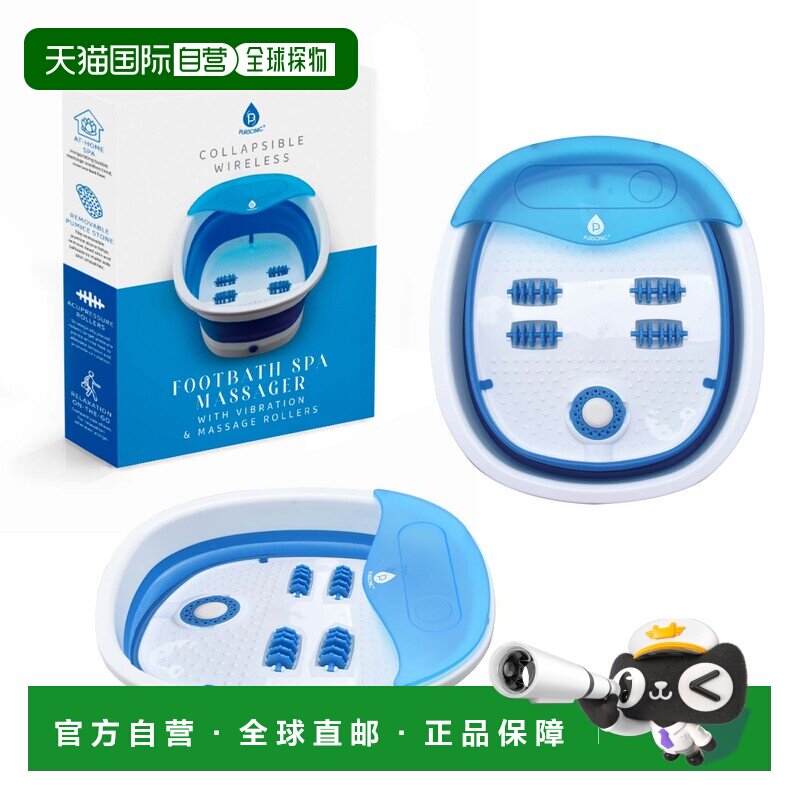 自营pursonic可折叠无线足浴水疗按摩器-蓝色 美国奥莱直发