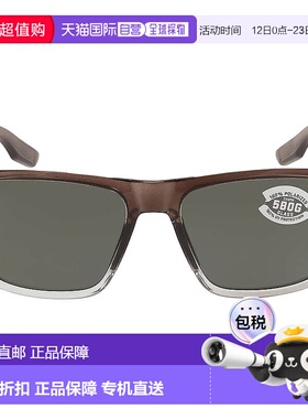 自营Costa Del Mar Paunch XL Grey Polarized Glass 580G Square