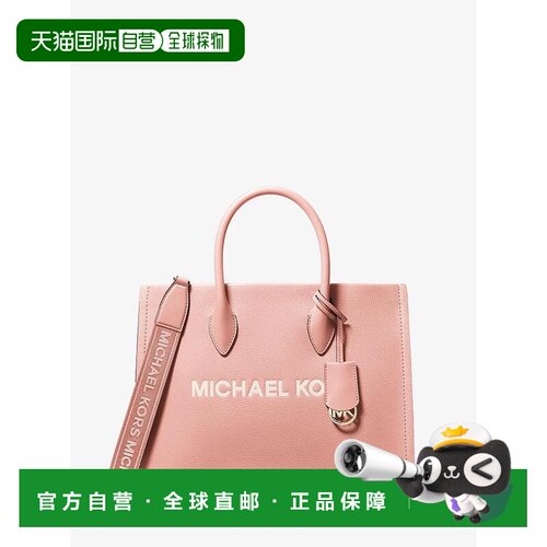 【美国直邮】michael kors 女士 托特包 【付后1h可退】单肩包