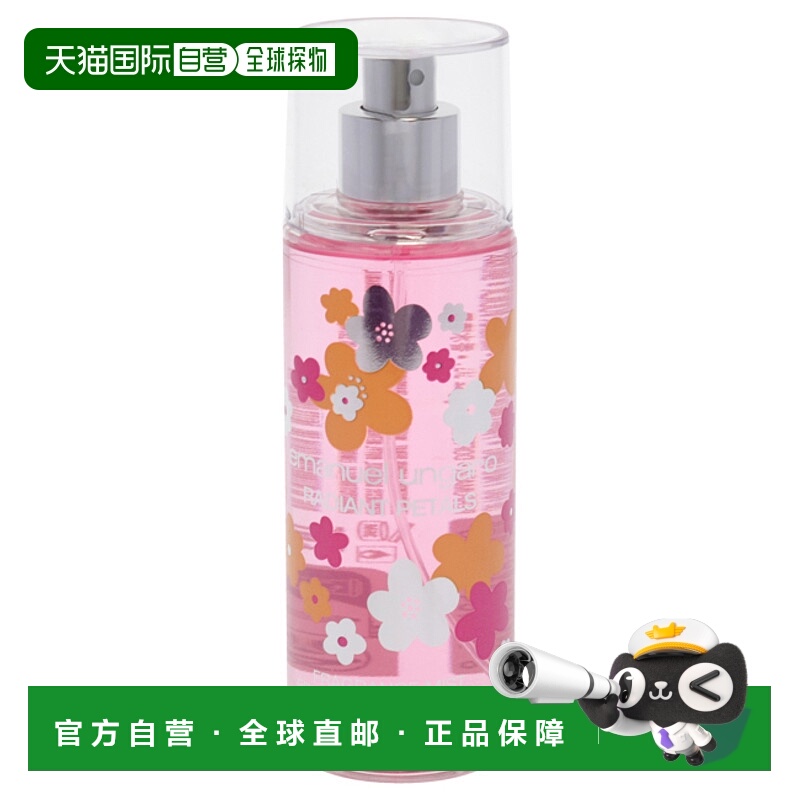 美国直邮Emanuel Ungaro伊曼纽尔 温加罗璀璨花瓣女士香氛喷雾-12