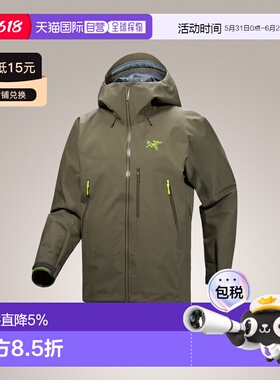 1h可退 美国直邮Arc'teryx Beta SV 男士GORE-TEX PRO ePE全地形