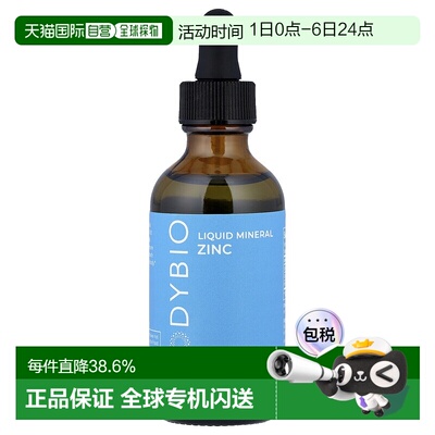 香港直邮BodyBio,液体矿物质锌，2 液量盎司（59 毫升）