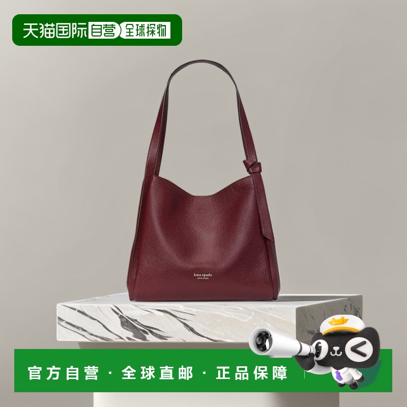 【美国直邮】kate spade new york|大号卵石纹皮革流浪包单肩包
