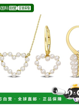 自营 Mimi & Max 2 Piece Set of 2-2.5mm Cultured Freshwater P