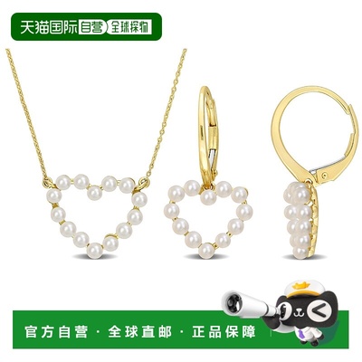 自营 Mimi & Max 2 Piece Set of 2-2.5mm Cultured Freshwater P