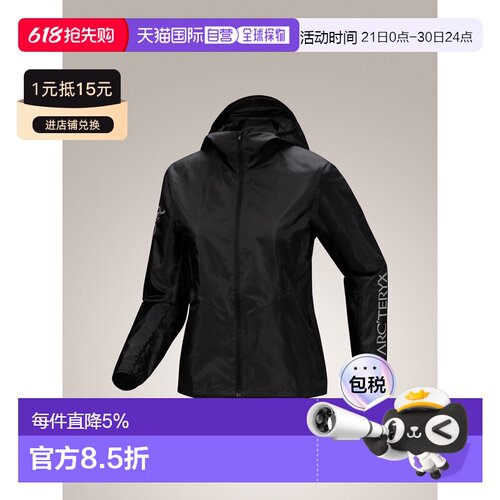 1h可退 美国直邮Arc'teryx Norvan Windshell Hoody 女士轻可收纳