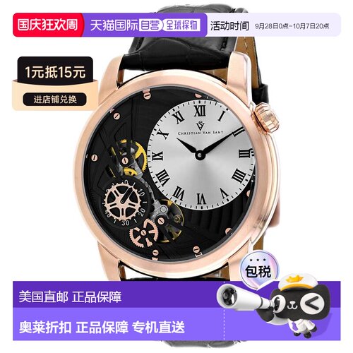 自营Christian Van Sant Men's Sprocket Auto-Quartz Silver Rou