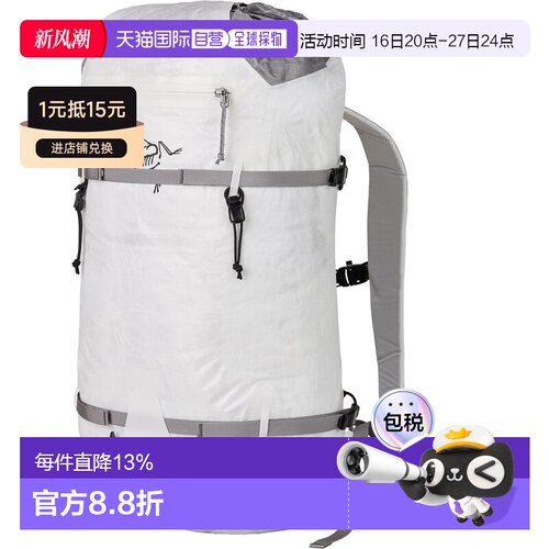 加拿大直邮Arc'teryx Alpha SL 30 背包 超轻量耐【付后1h可退】