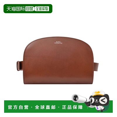 自营a.p.c.Demi-Lune Belt Bag in Brown Leather - brown 美国奥
