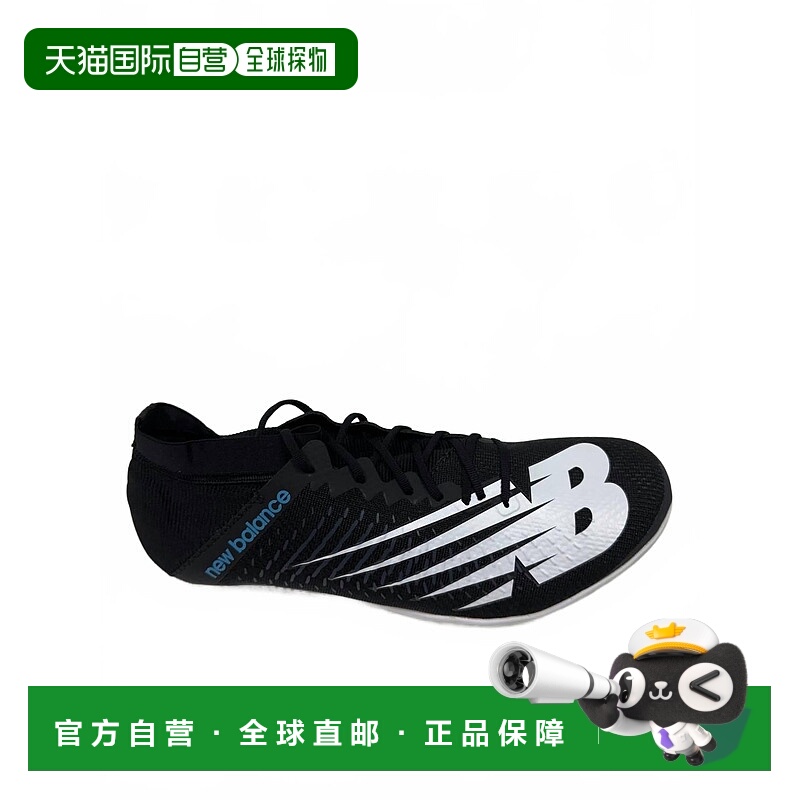 自营 new balanceMd500 V8男鞋黑色/白色-黑色/白色 美国奥莱直发