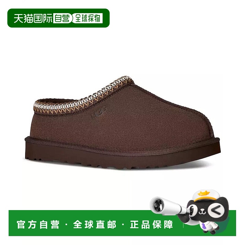 1h可退 【美国直邮】ugg 男士 人字拖