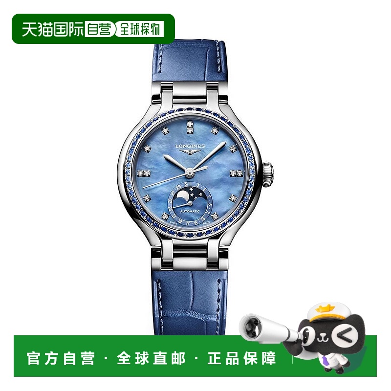 1h可退 【美国直邮】longines  休闲手表