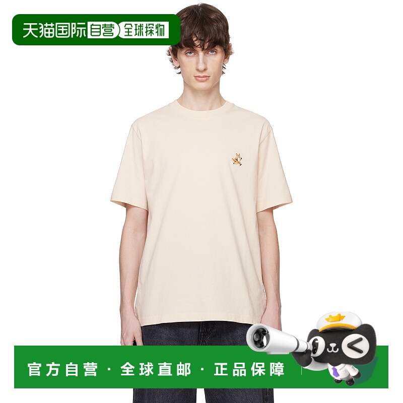1h可退 香港直邮潮奢 MAISON KITSUNE 男士 米色 Speedy Fox Patc