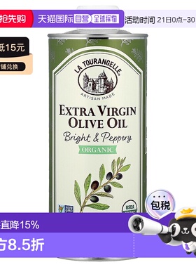 香港直发拉La Tourangelle拉朵安健初榨橄榄油浓郁不含双酚A750ml