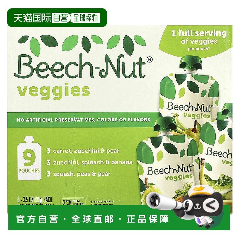 香港直邮Beech-Nut,蔬菜，多种口味，2 段，9 袋装，每袋 3.5 盎9