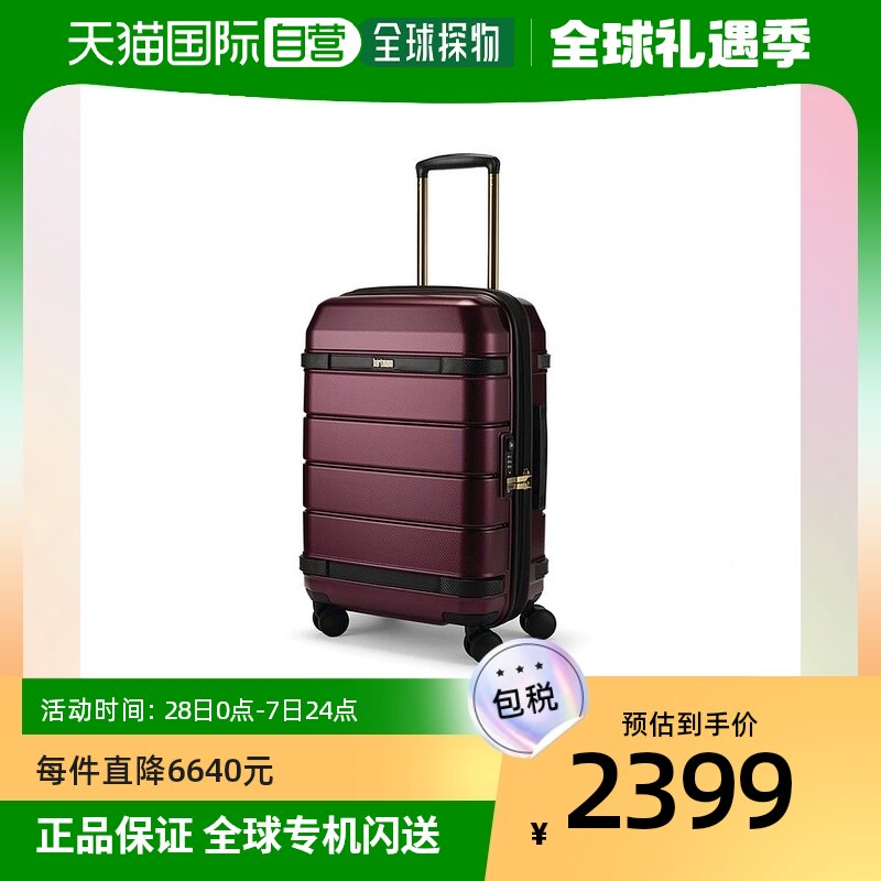 【美国直邮】hartmann 通用 滚轮式行李箱
