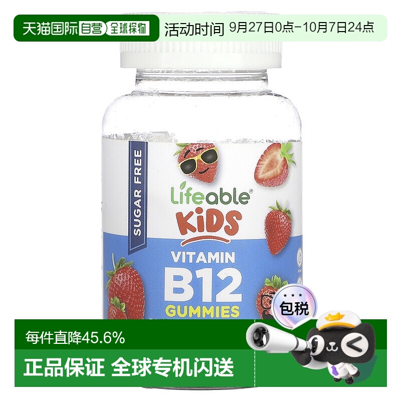 香港直邮Lifeable,儿童维生素 B12 软糖，天然草莓，500 微克，60