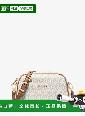 自营michael korsJet Set Small Signature Logo Camera Crossbod