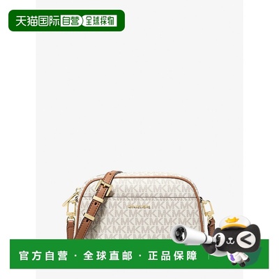 自营michael korsJet Set Small Signature Logo Camera Crossbod