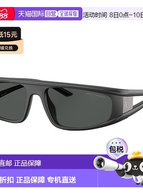 自营Armani Exchange AX 4159SU 838487 59mm中性不规则太阳镜-哑