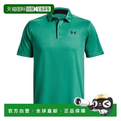 【美国直邮】under armour/安德玛 男士 Polo衫 【付后1h可退】