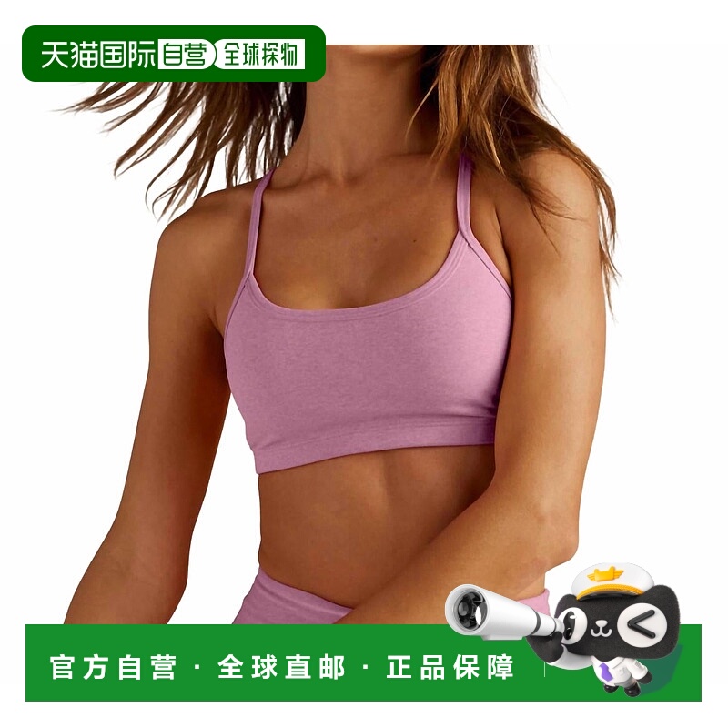 自营beyond yogaSpacedye修身工装文胸，粉色雾灰色-粉色雾灰色
