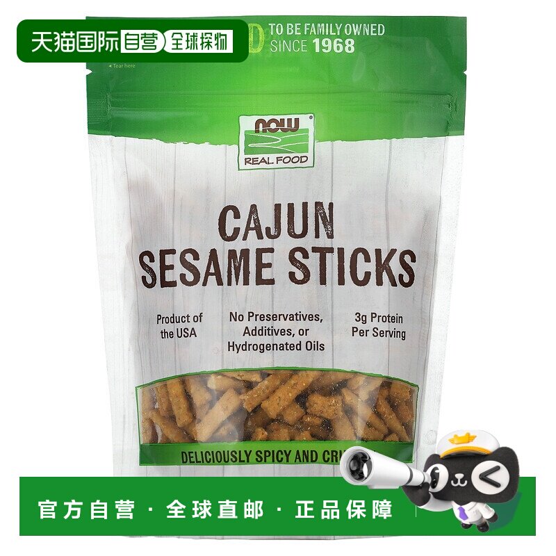 香港直发NOW诺奥芝麻棒美味爽脆追剧小零食255g胡椒坚果花生小麦