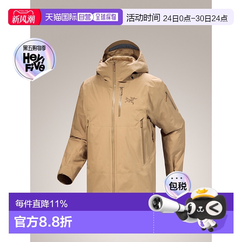1h可退 加拿大直邮 始祖鸟Sabre Insulated Jacket 男士隔热滑雪