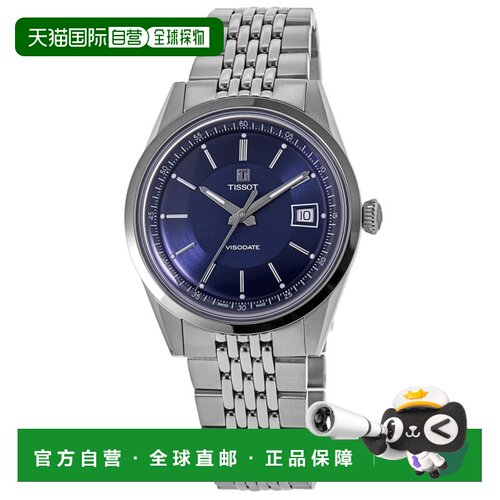 自营Tissot Visodate 39mm蓝色表盘不锈钢男士手表T157.407.11.04