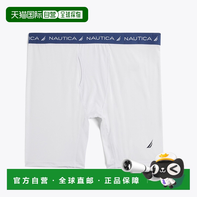 自营 Nautica 男式纯色高性能内裤 - 桦木色 美国奥莱直发
