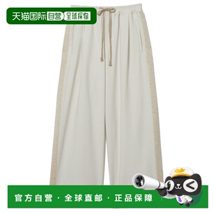 Stripe 美国奥莱 自营Reiss Side Pant cream Blend Alex Wool