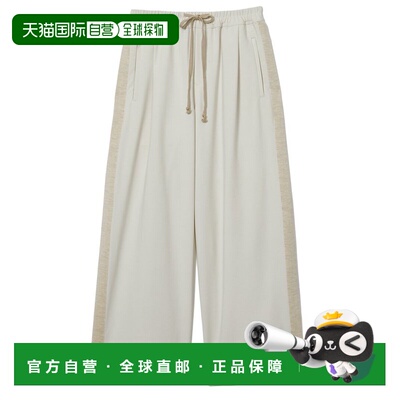 自营Reiss Alex Side Stripe Wool-Blend Pant - cream 美国奥莱