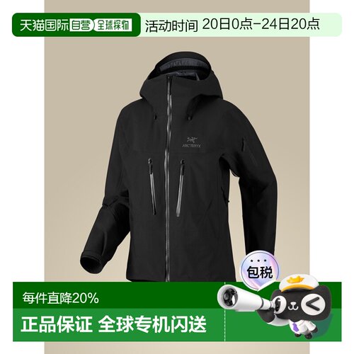 美国直邮Arc'teryx 女士 Alpha SV Jacket 防水耐磨连帽登山外套
