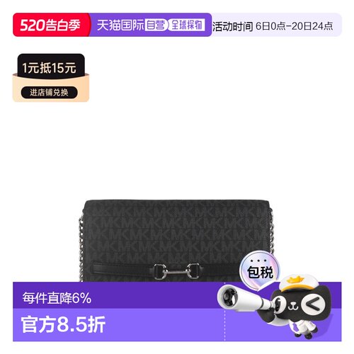 香港直邮Michael Kors 奥莱款 Carson 大号徽标人造革女士单肩斜