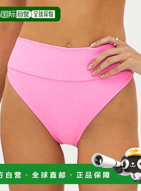 自营Women's Beach Riot Highway Bikini Bottom Pink Ribbed Hig