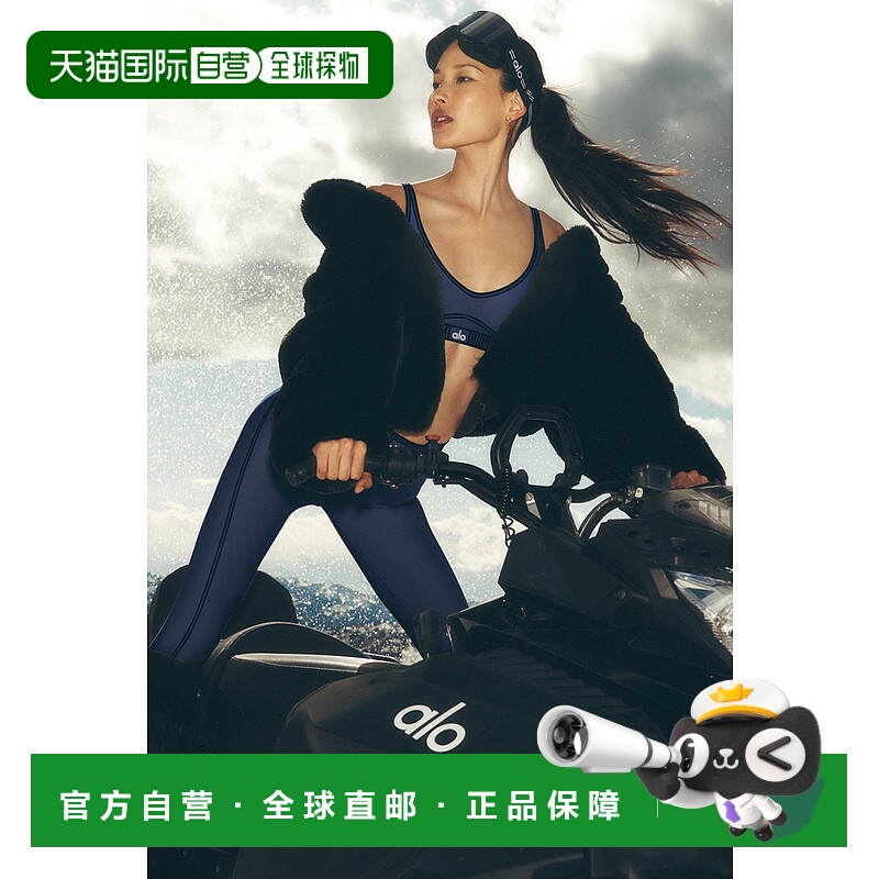 美国直邮Alo Yoga 仿皮毛迷人夹克 - 黑色