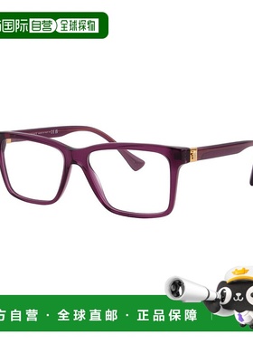 Versace 男女通用 VE3328 56 毫米光学镜架 - 紫色 【美国奥莱】