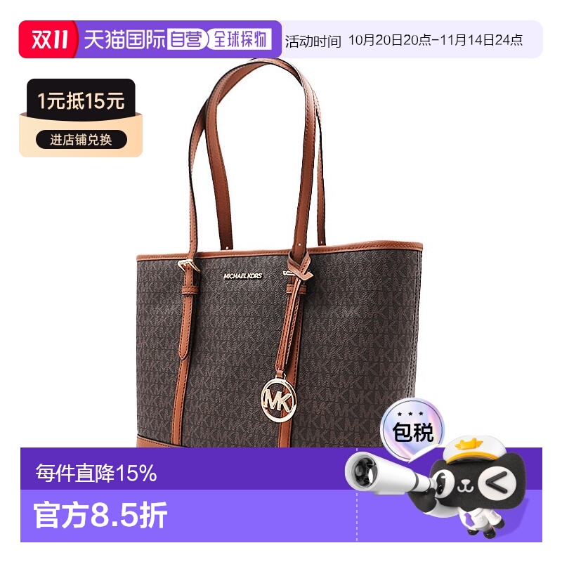 香港直邮Michael Kors小号PVC印花配皮女士手提托特包35S0GTVT1V