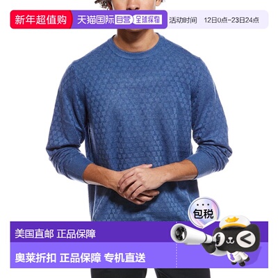 自营Ted Baker T-Stitch Wool-Blend Crewneck Sweater - blue mu