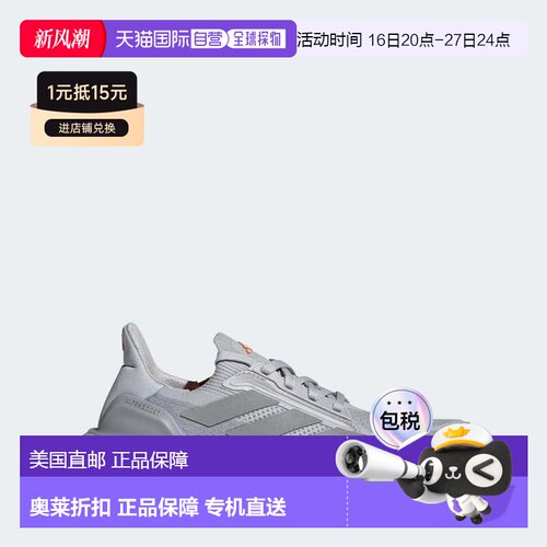 自营女款adidas Ultraboost 5x鞋-浅色纯灰色/银色金属色/bea 美