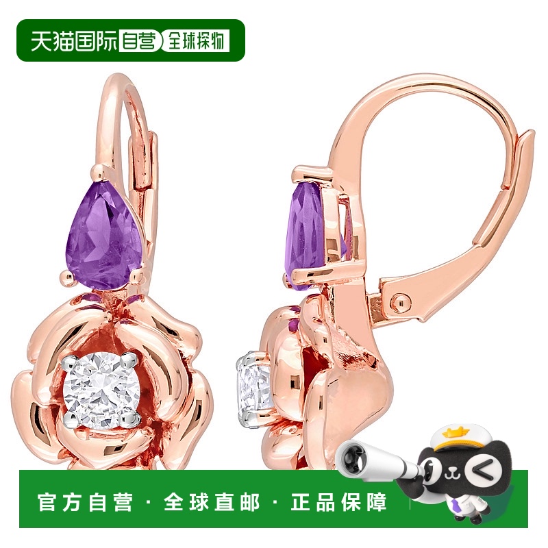 自营Mimi & Max 1 1/3 克拉 TGW 梨形非洲紫水晶和白色托帕石玫瑰