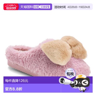 自营Dearfoams Women's Rosie Furry Icon Clog Slipper - pale m