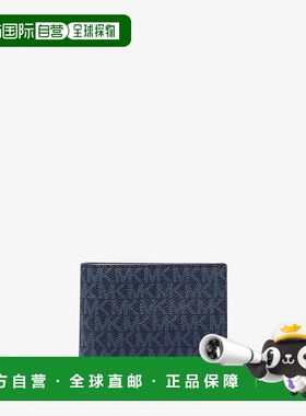 自营michael korsHarrison Logo Billfold Wallet With Passcase