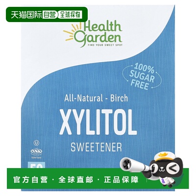 香港直邮海兹高盾,木糖醇甜味剂，50 包，每包 0.21 盎司（6 克）