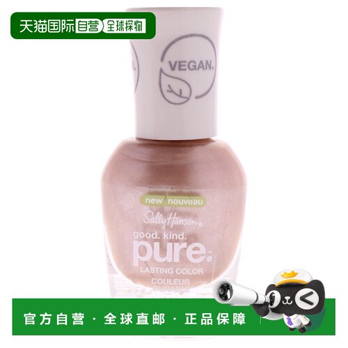 美国直邮Sally Hansen善行纯素系列 - 115 粉黛雅间女士指甲正品