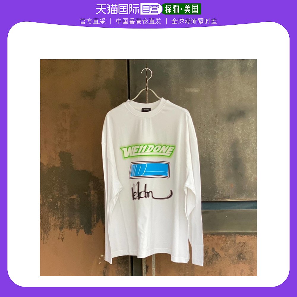 【热荐】高仿we11done短袖白色 _we11done短袖白色带子-第2张图片-潮百科
