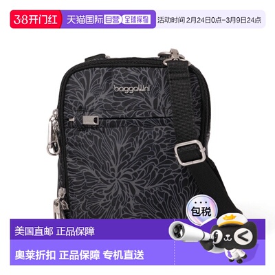 自营baggallini Securtex Anti-Theft Mini Everything Crossbody