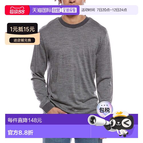 自营Hugo Boss Talley Wool Shirt - grey 美国奥莱直发男装