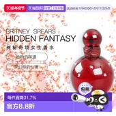 美国直邮Britney Spears布兰妮神秘奇境女士香水EDP100ml温正品