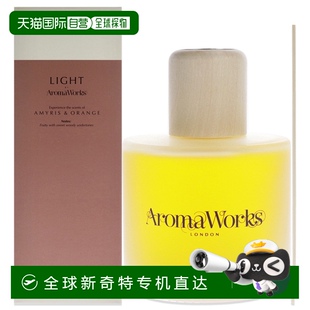 香脂木与甜橙男女 美国直邮Aromaworks芳香工厂轻逸系列藤条香薰